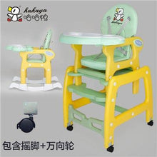 Load image into Gallery viewer, Multifunctional 4 in 1 high chair Limmited